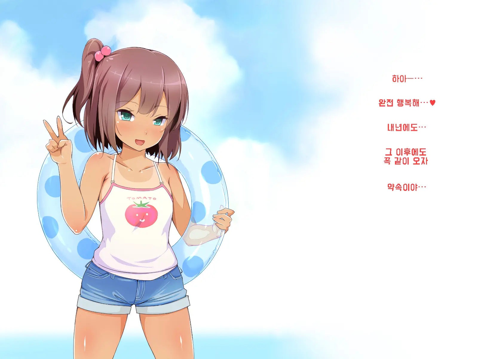 Daisuki Na Osananajimi No Hatsu Ecchi Kara Kekkon, Aka-Chan Ga Umareru Made Mimamocchatta